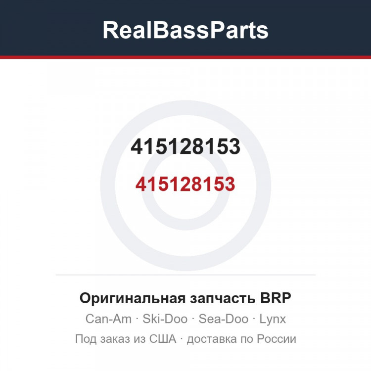 415128153 415128153