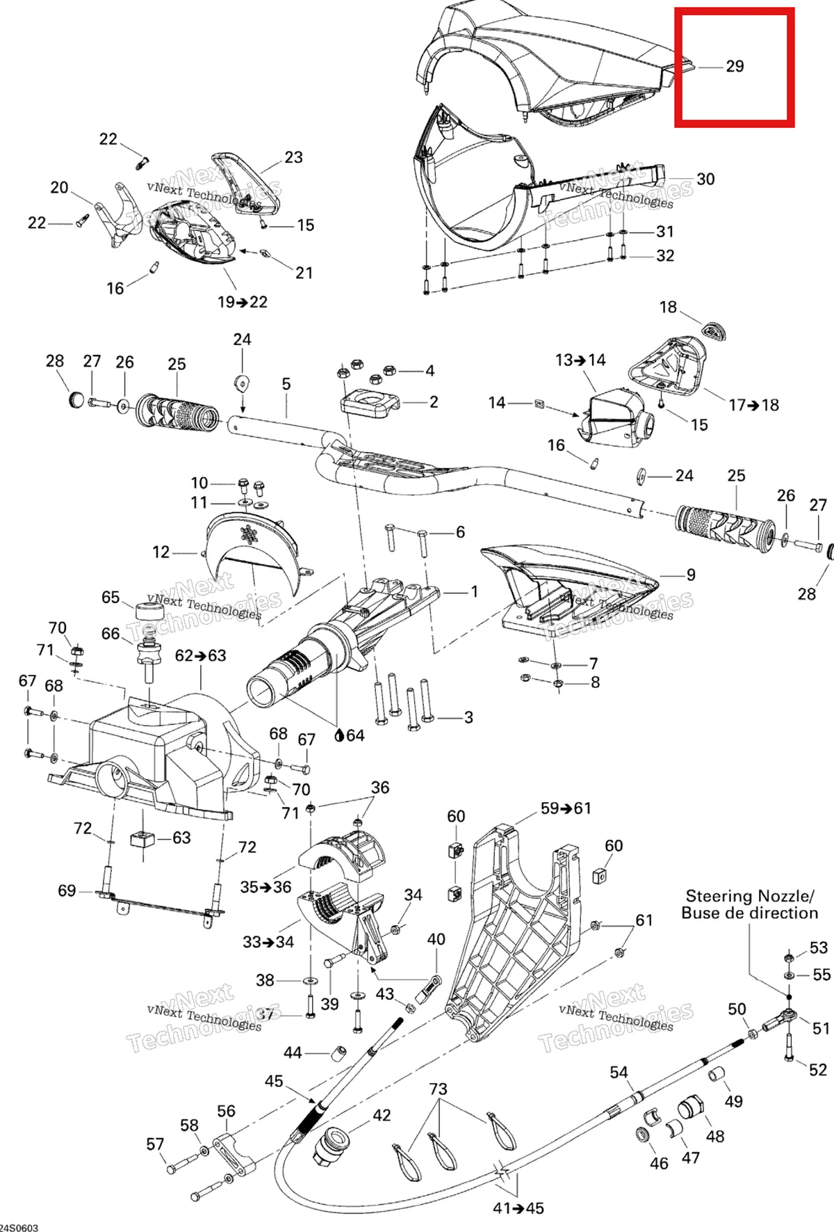 Схема применяемости: Верхний Steering крышка Slate серый Sea-Doo 277001337