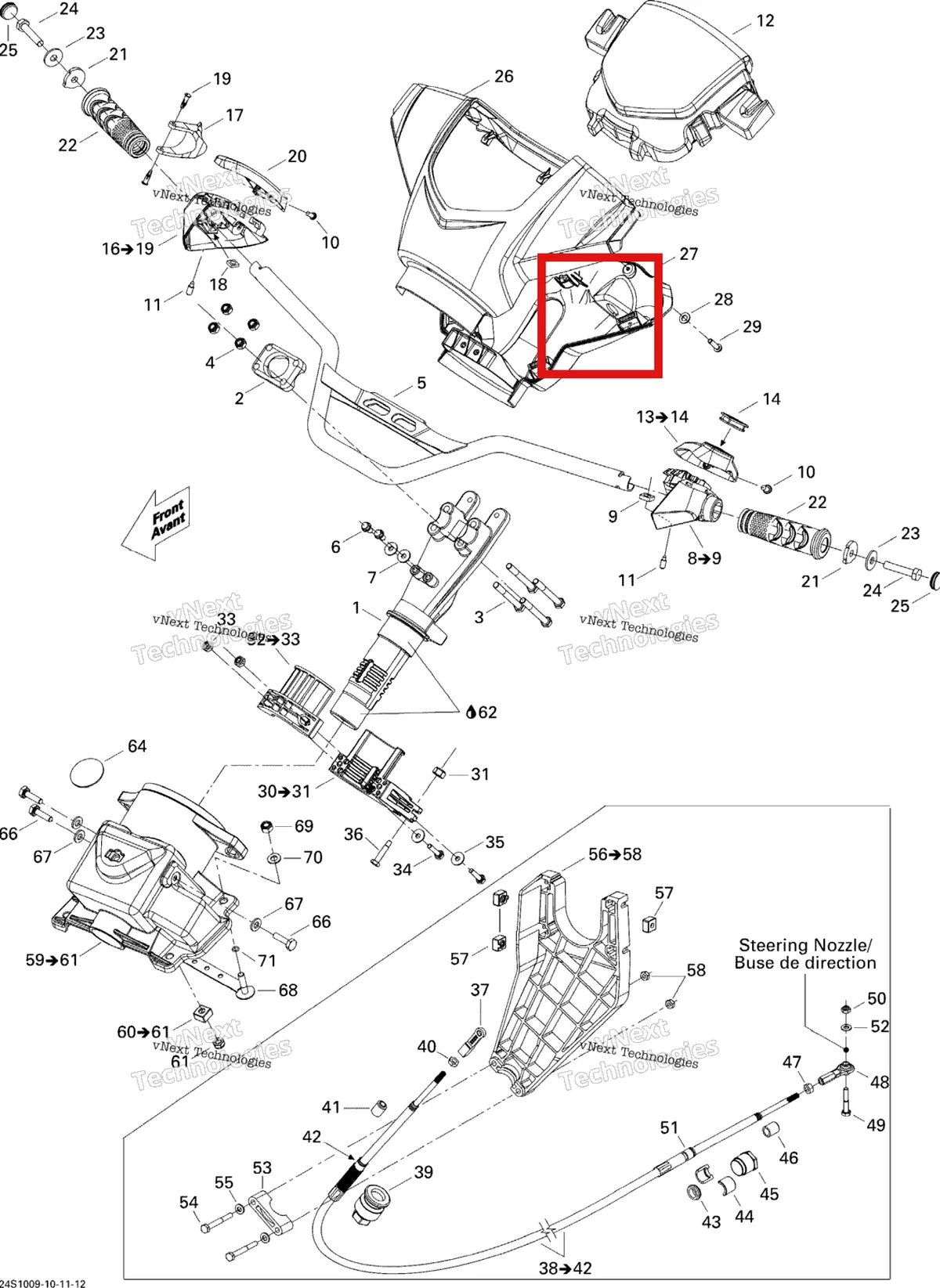 Схема применяемости: Корпус крышка WAKE Sea-Doo 277001355
