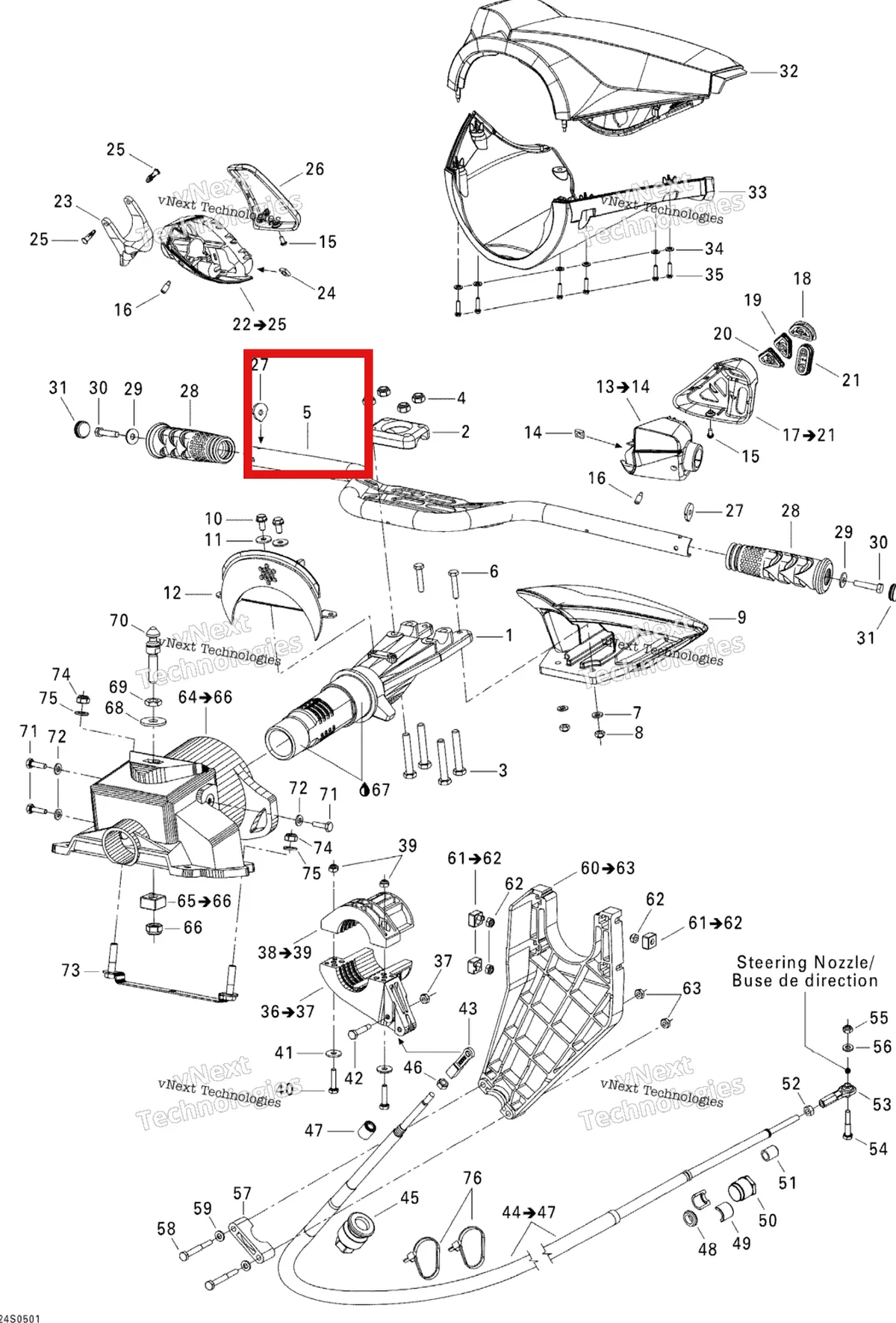 Схема применяемости: Руль Sea-Doo 277001454