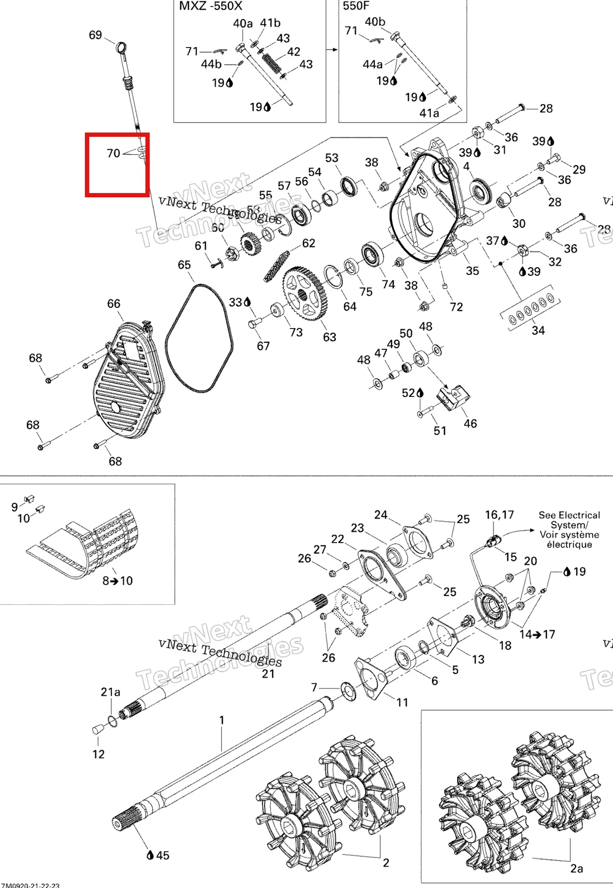 Деталь 414969400 (Уплотнительное кольцо) на схеме узла 2009 Ski-Doo GSX Fan Drive System