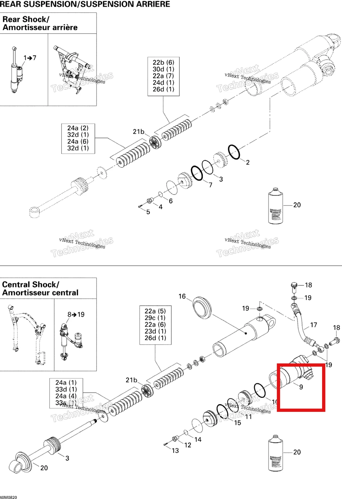 Деталь 415128596 (Деталь Reservoir) на схеме узла 2008 Ski-Doo MX Z 600RS Take Apart Shock, Rear