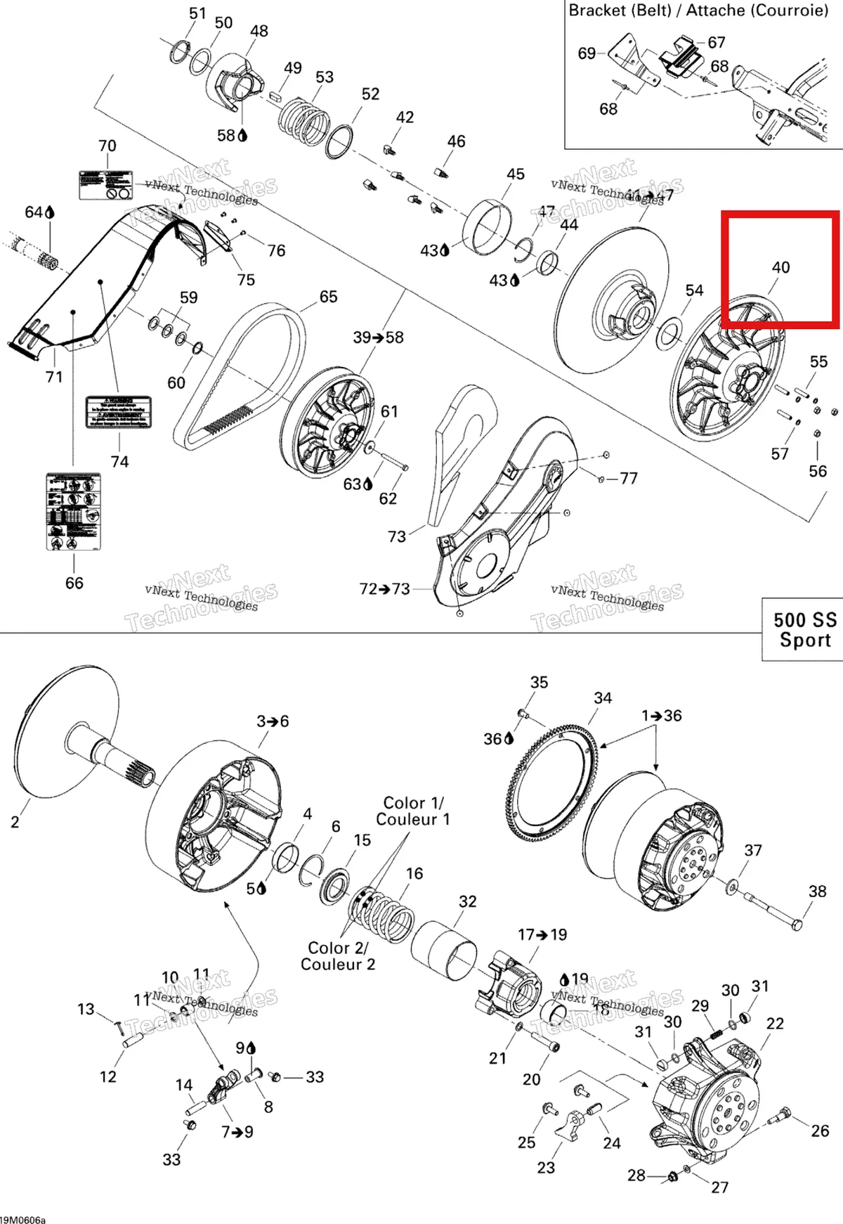 Деталь 417126499 (Деталь Fixed Half Pulley Assy) на схеме узла 2006 Ski-Doo GSX 500SS Pulley System 500Ss