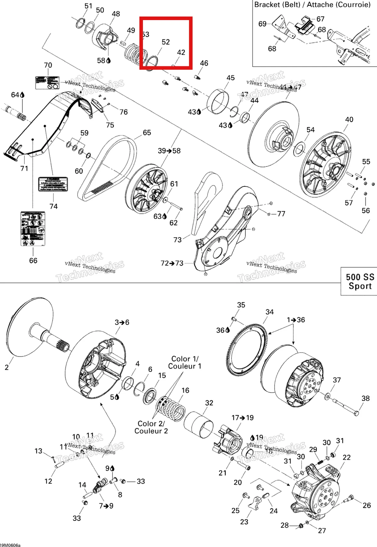 Деталь 417126771 (Деталь Swivel) на схеме узла 2006 Ski-Doo GSX 500SS Pulley System 500Ss