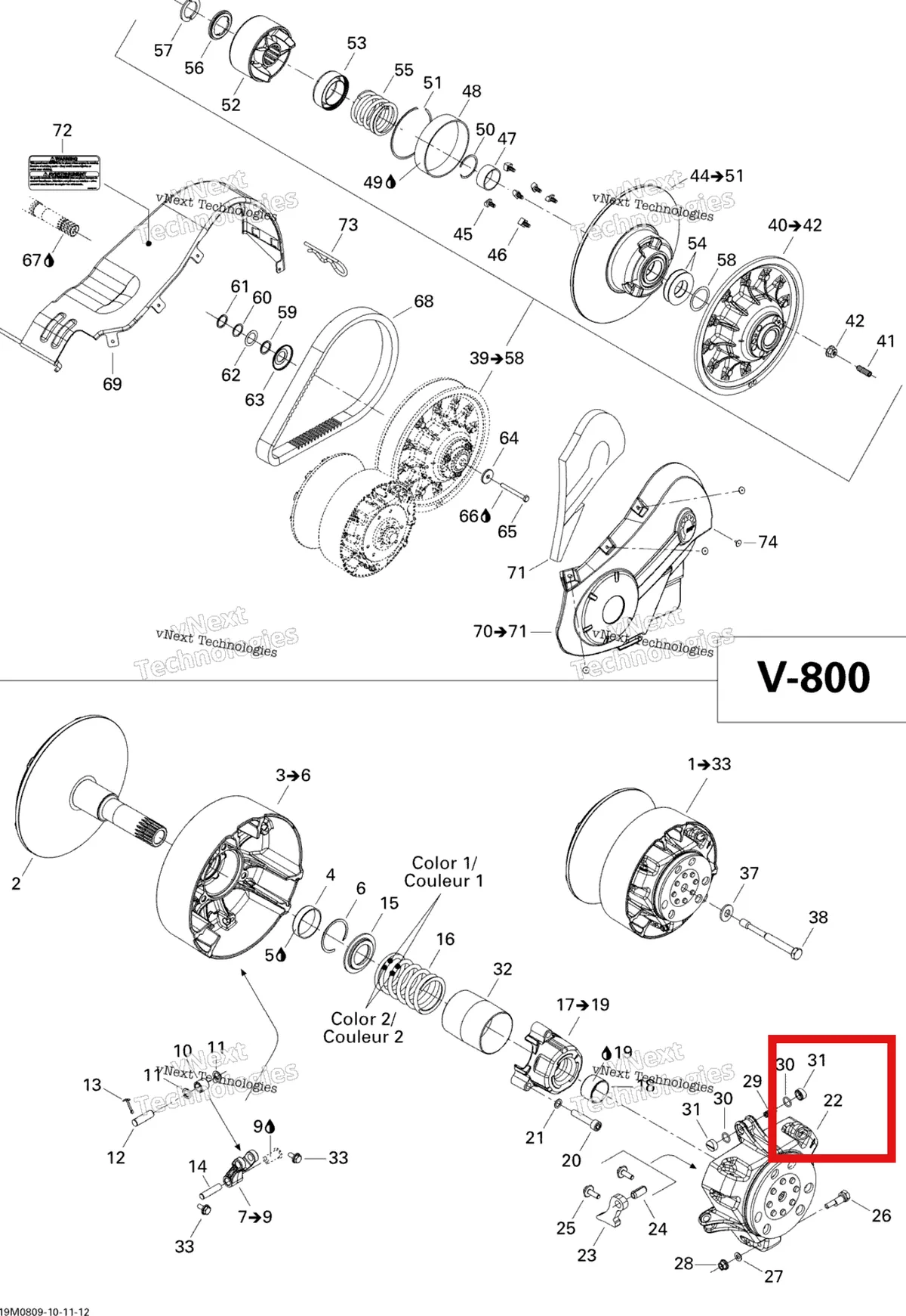 Деталь 417223034 (Деталь Governor Cup Ass'y) на схеме узла 2008 Ski-Doo Skandic Tundra LT V-800 Pulley System