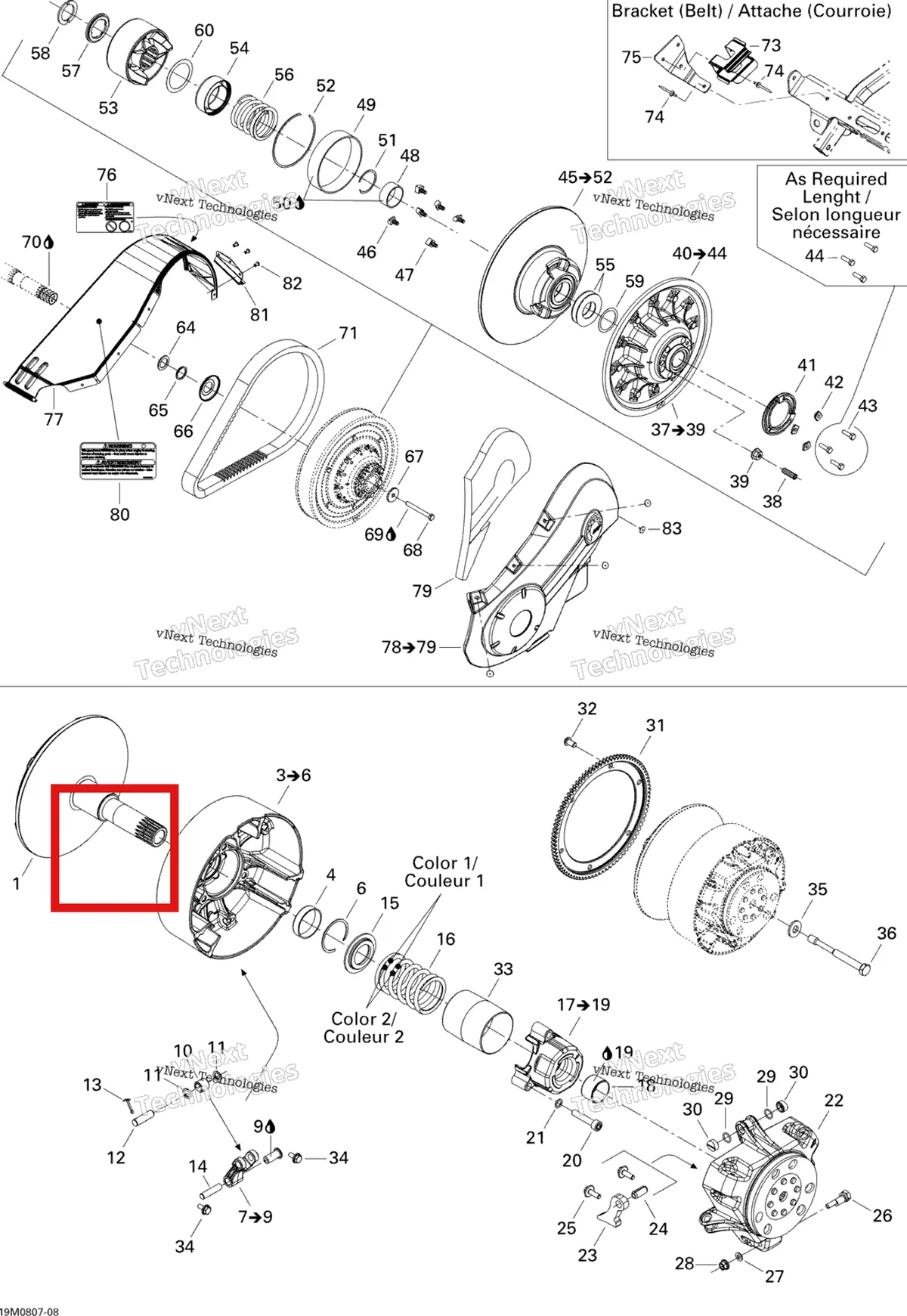 Деталь 417300213 (Деталь Belt Quard) на схеме узла 2008 Ski-Doo GTX SPORT 500SS Pulley System