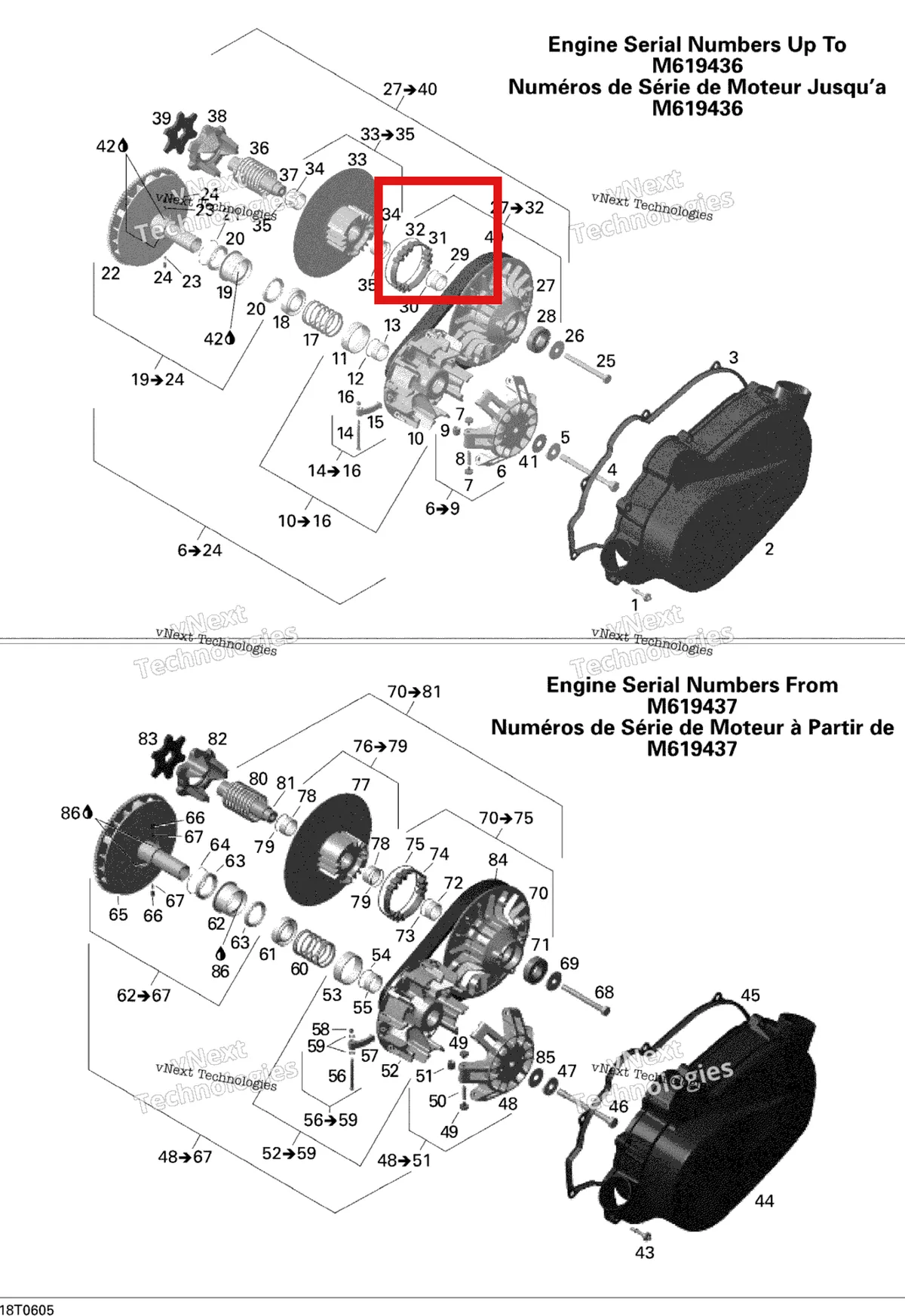 Деталь 420660120 на схеме узла 2006 Can-Am Outlander 400 STD 4 X 4 Transmission