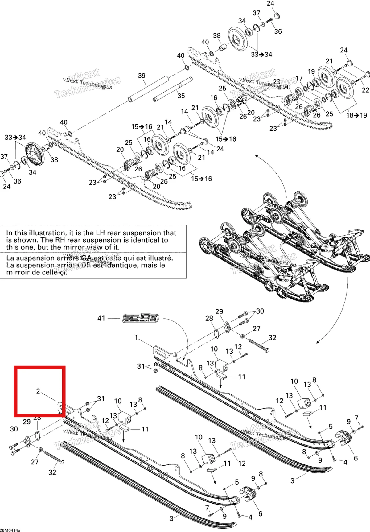 Деталь 503190651 на схеме узла 2004 Ski-Doo Elite 1500 1st Edition Rear Suspension