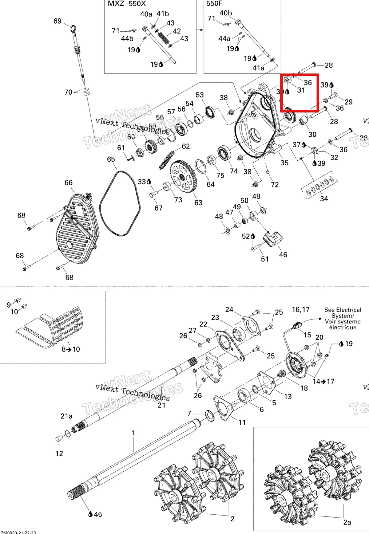 Деталь 504083800 (Проставка) на схеме узла 2009 Ski-Doo GSX Fan Drive System