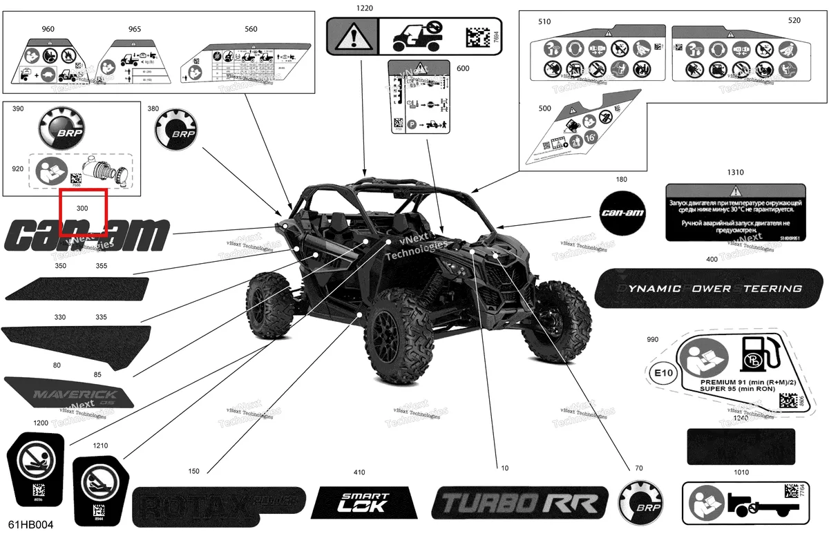 Деталь 704906359 на схеме узла 2022 Can-Am Maverick Turbo RR - DS - CE Body - Decals