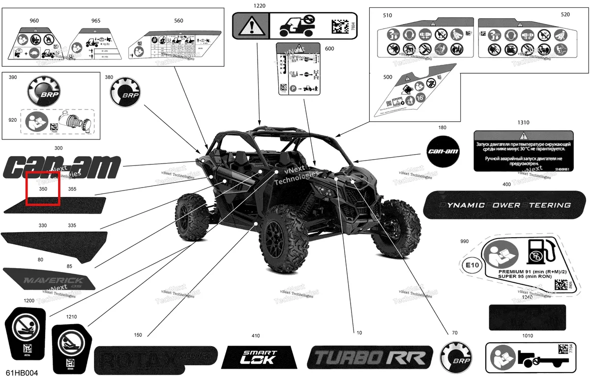Деталь 704906996 на схеме узла 2022 Can-Am Maverick Turbo RR - DS - CE Body - Decals