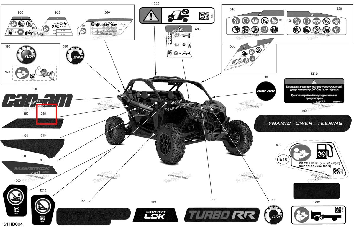 Деталь 704906997 на схеме узла 2022 Can-Am Maverick Turbo RR - DS - CE Body - Decals