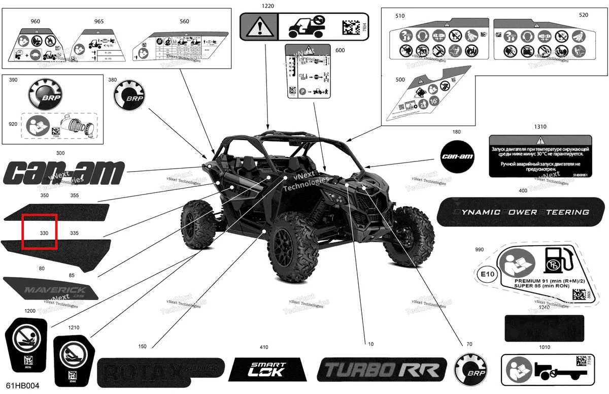Деталь 704906998 на схеме узла 2022 Can-Am Maverick Turbo RR - DS - CE Body - Decals