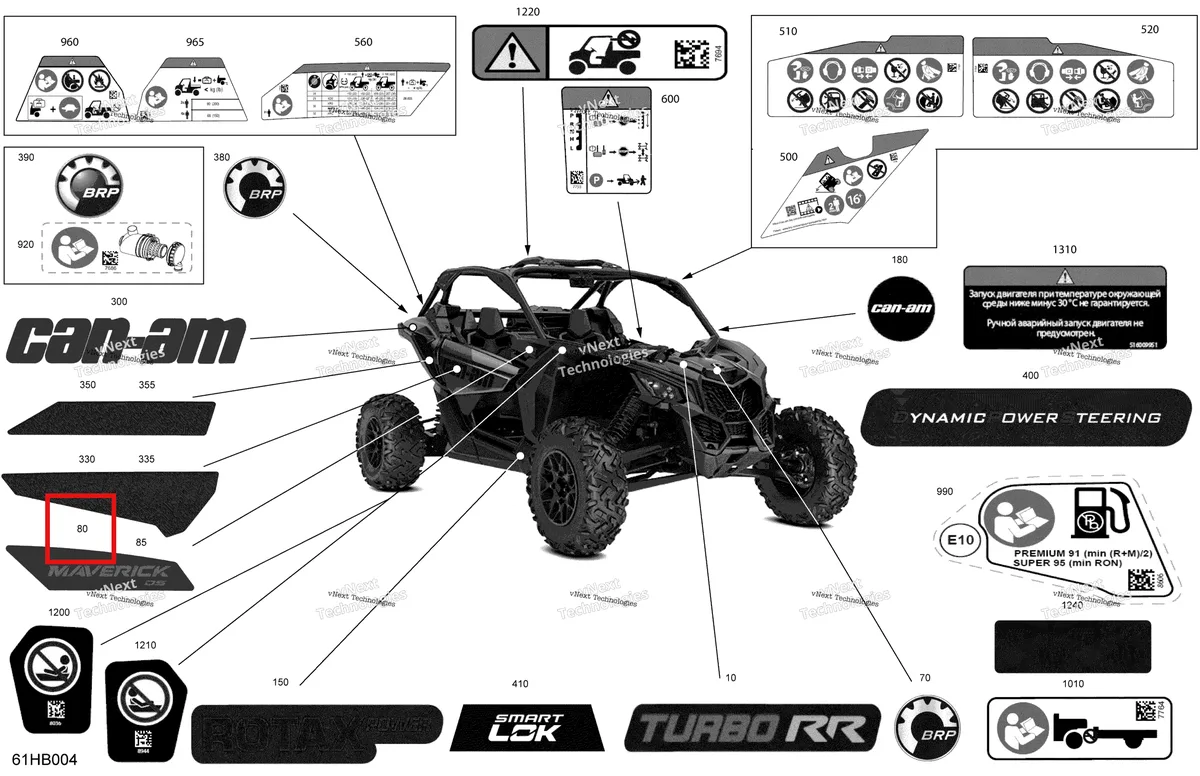 Деталь 704908632 на схеме узла 2022 Can-Am Maverick Turbo RR - DS - CE Body - Decals