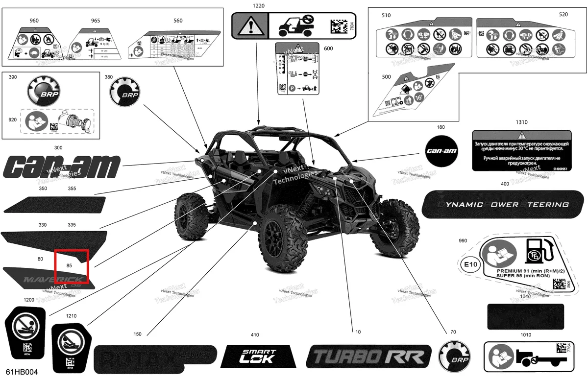 Деталь 704908634 на схеме узла 2022 Can-Am Maverick Turbo RR - DS - CE Body - Decals